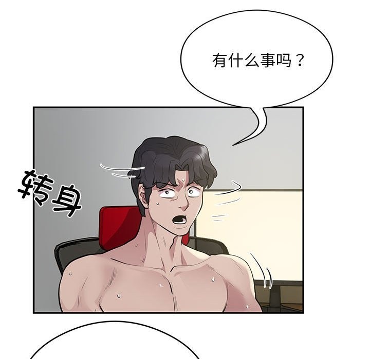 第13话 - 第68.jpg页