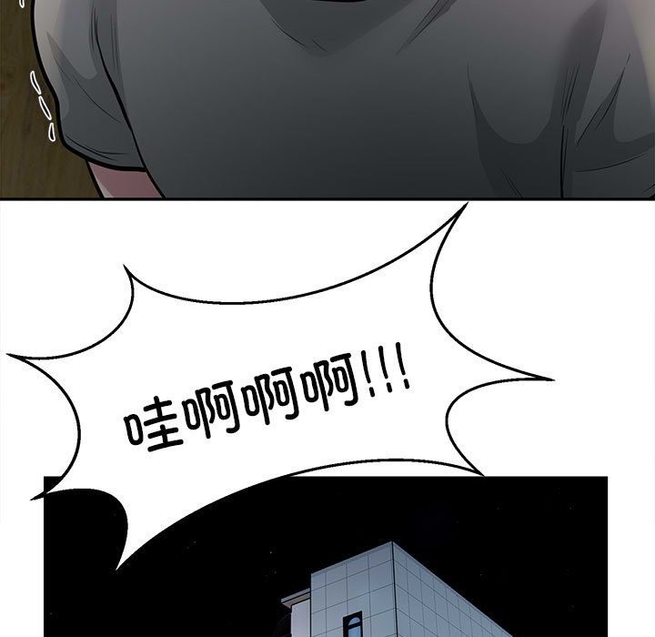 第13话 - 第76.jpg页
