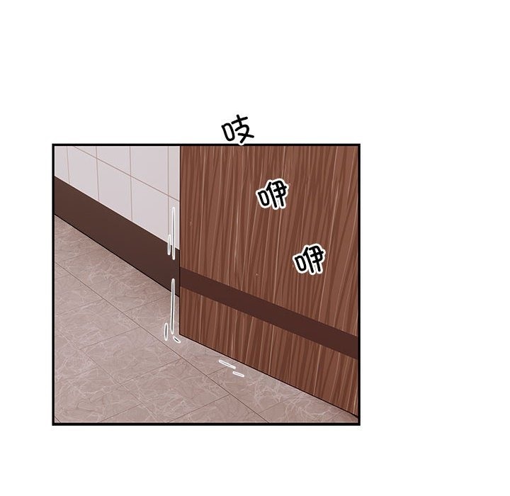 第13话 - 第79.jpg页