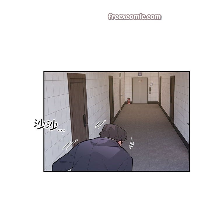第13话 - 第80.jpg页