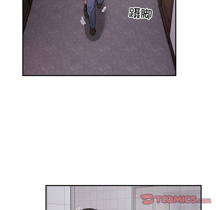 第13话 - 第82.jpg页