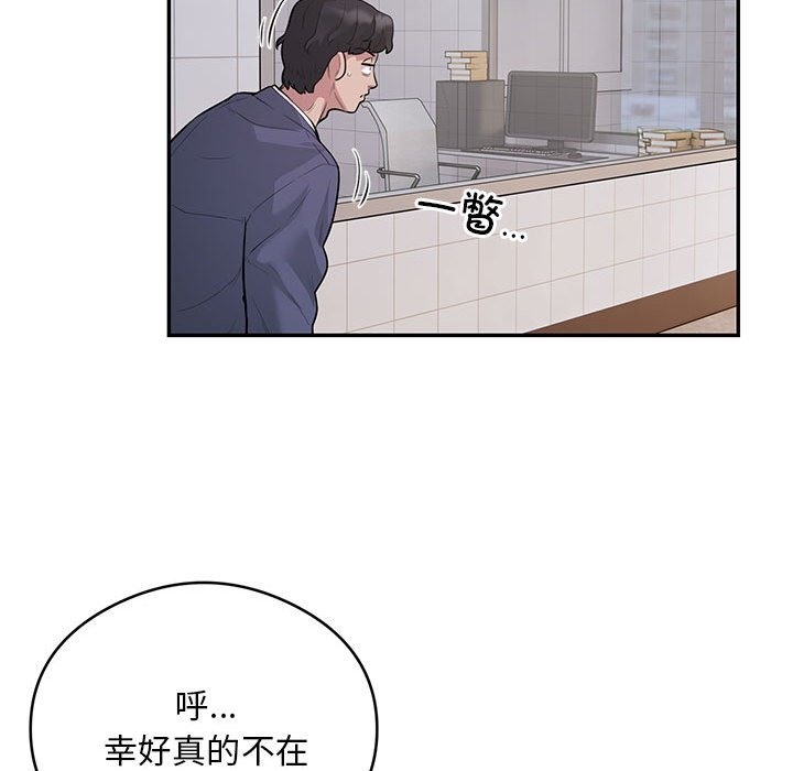 第13话 - 第83.jpg页