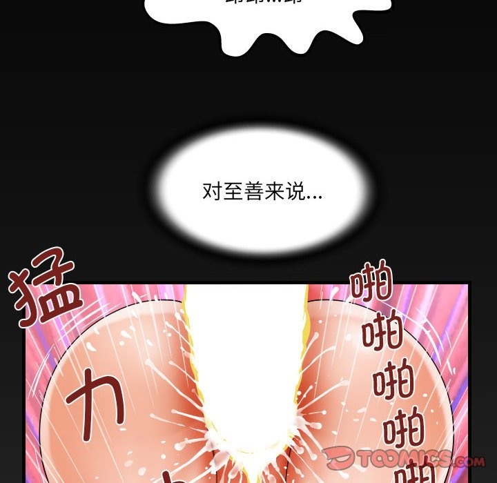 第132话 - 第6.jpg页