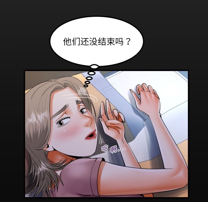 第132话 - 第17.jpg页