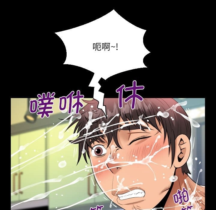 第132话 - 第33.jpg页