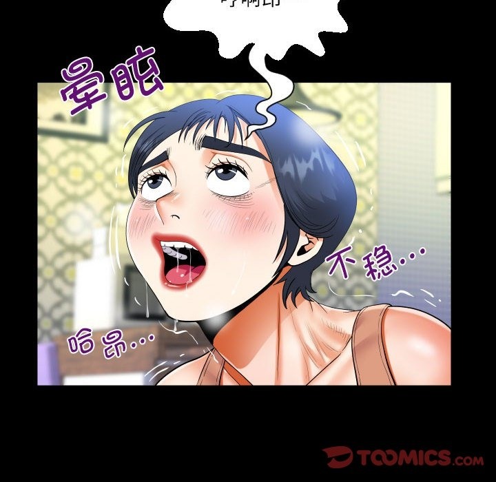 第132话 - 第38.jpg页