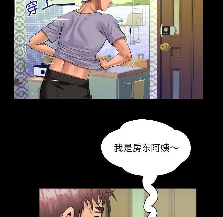 第132话 - 第44.jpg页