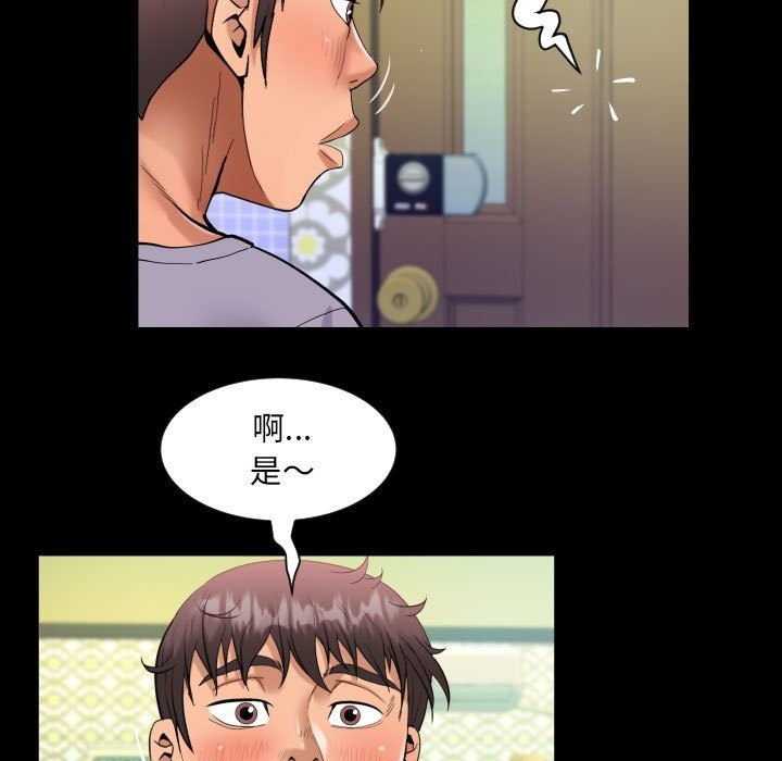 第132话 - 第45.jpg页