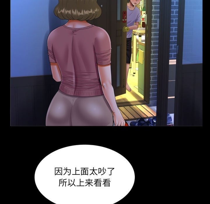 第132话 - 第47.jpg页