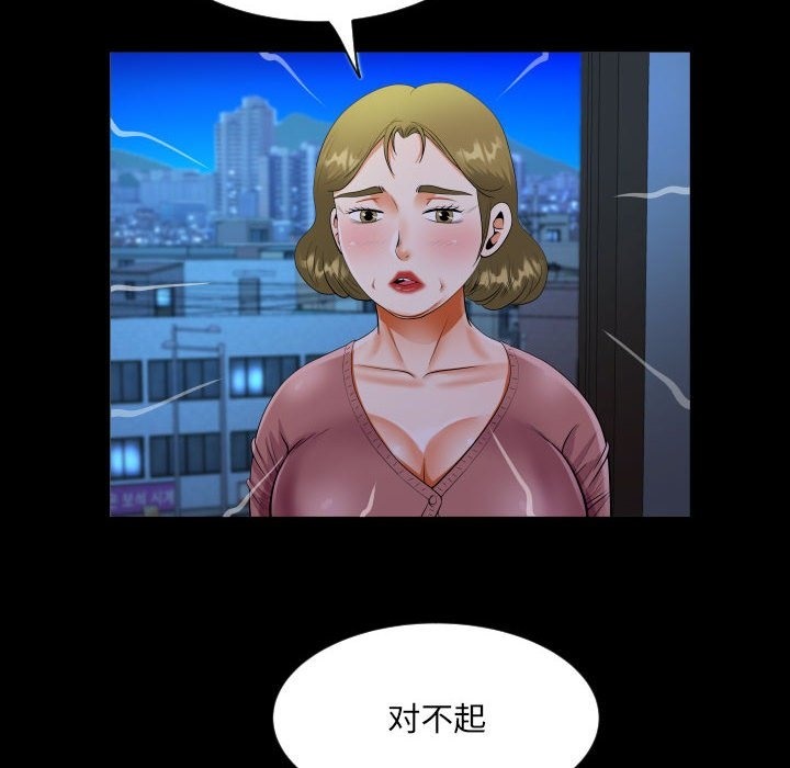 第132话 - 第48.jpg页