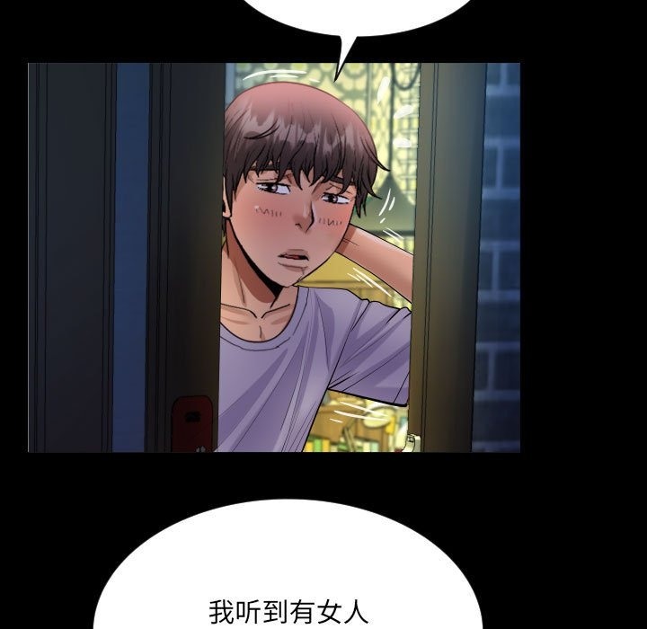 第132话 - 第49.jpg页