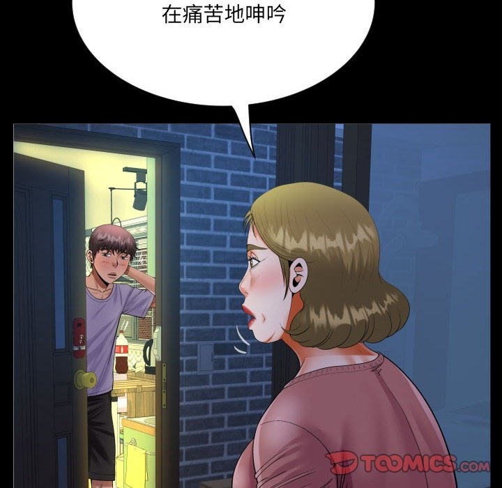 第132话 - 第50.jpg页