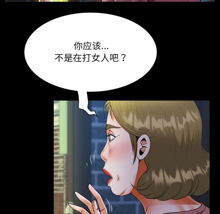 第132话 - 第51.jpg页