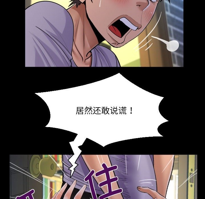 第132话 - 第60.jpg页