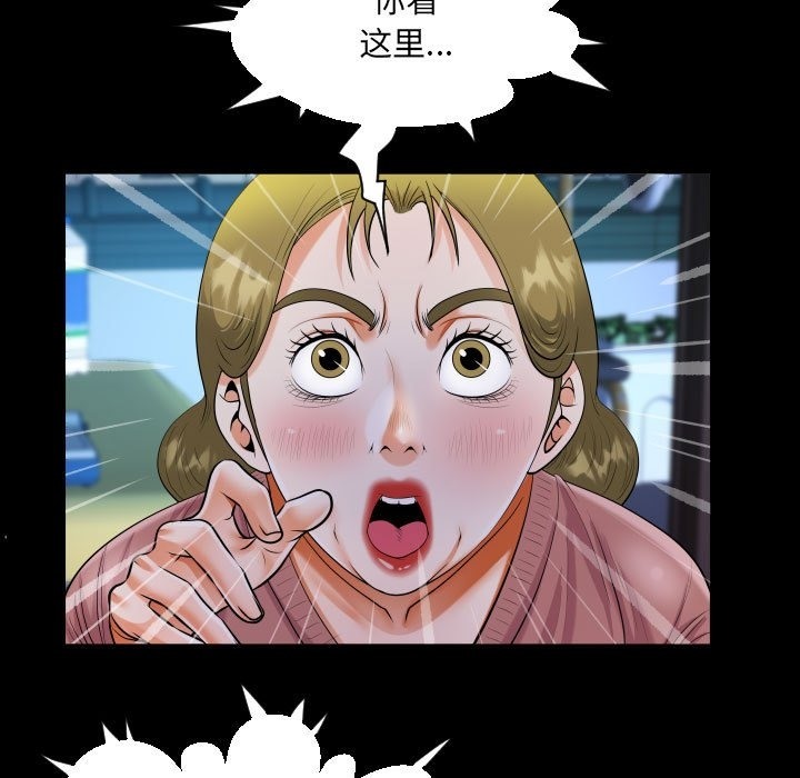 第132话 - 第63.jpg页