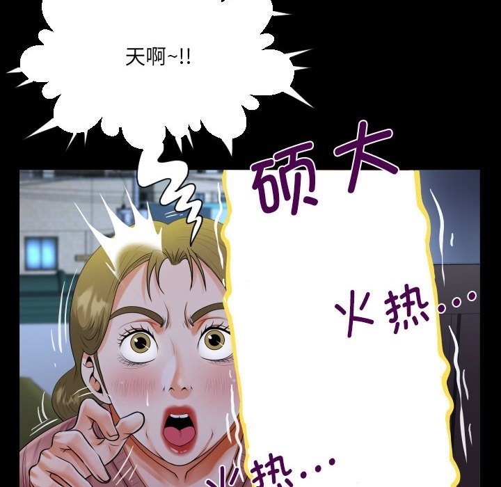 第132话 - 第64.jpg页