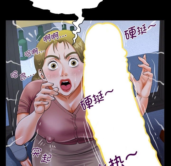 第132话 - 第68.jpg页
