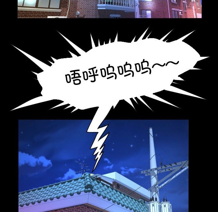 第132话 - 第72.jpg页