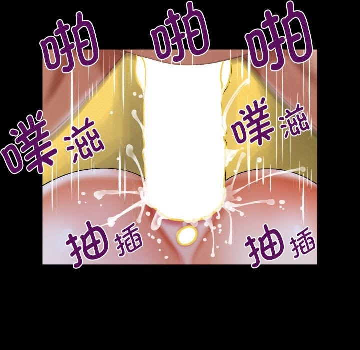 第132话 - 第77.jpg页