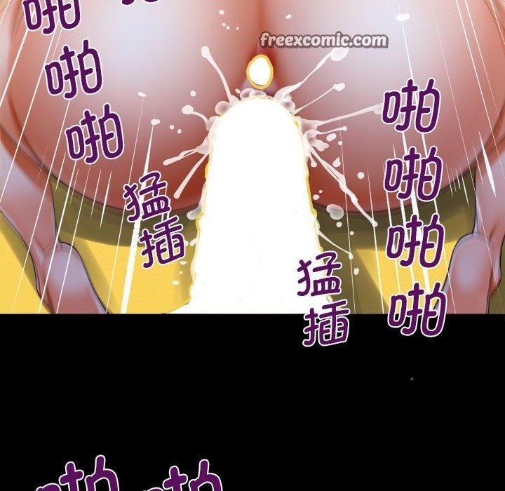第132话 - 第80.jpg页