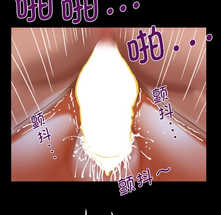 第132话 - 第81.jpg页