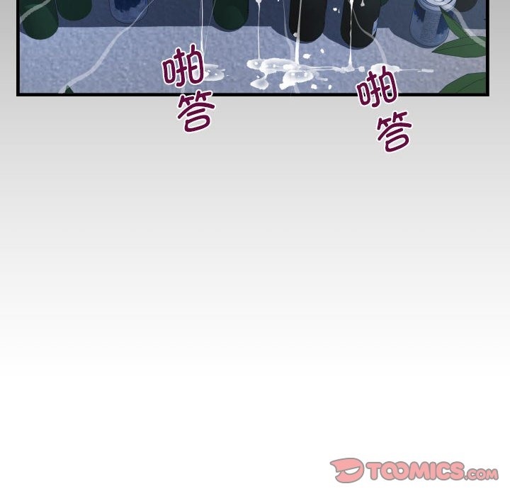 第132话 - 第86.jpg页