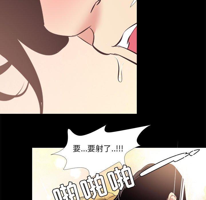 第 23 话 - 第61.jpg页
