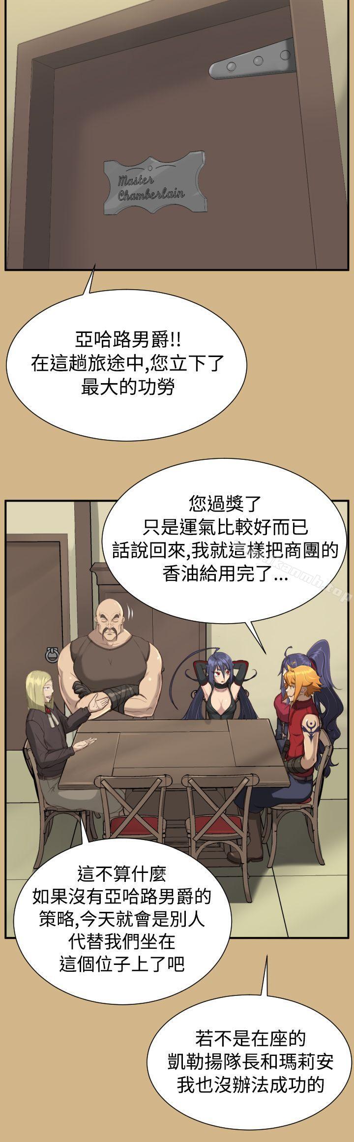 第25话 - 第4.jpg页