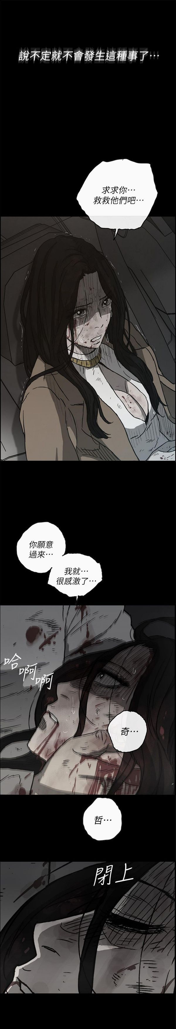 第 49 话 - 第27.jpg页