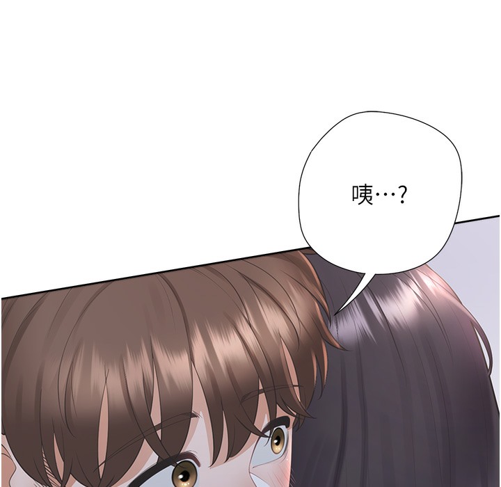第99话-两情相悦后的激情野炮 - 第6.jpg页
