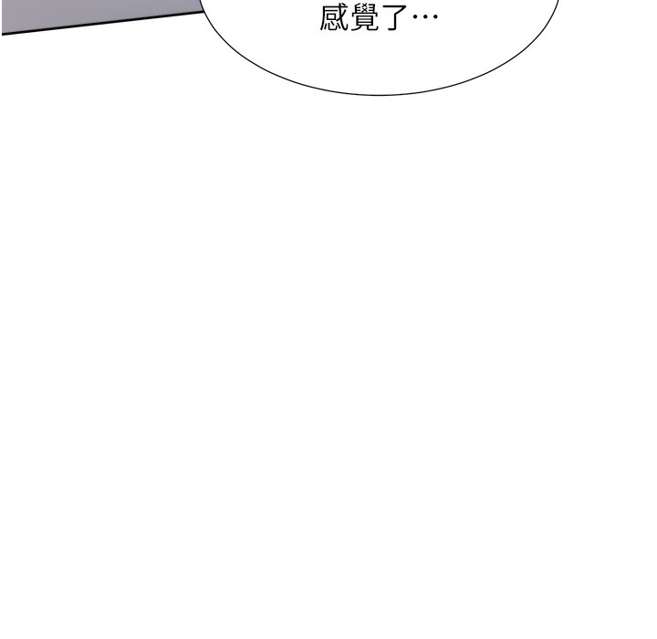 第99话-两情相悦后的激情野炮 - 第9.jpg页