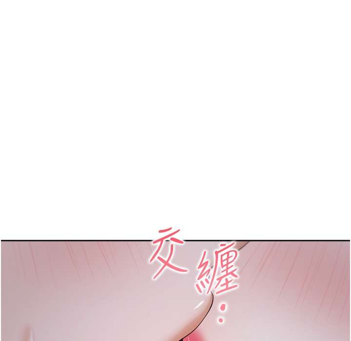 第99话-两情相悦后的激情野炮 - 第27.jpg页