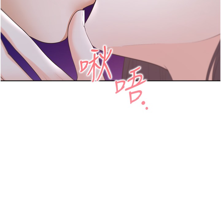 第99话-两情相悦后的激情野炮 - 第30.jpg页