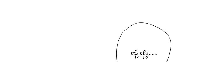 第99话-两情相悦后的激情野炮 - 第31.jpg页