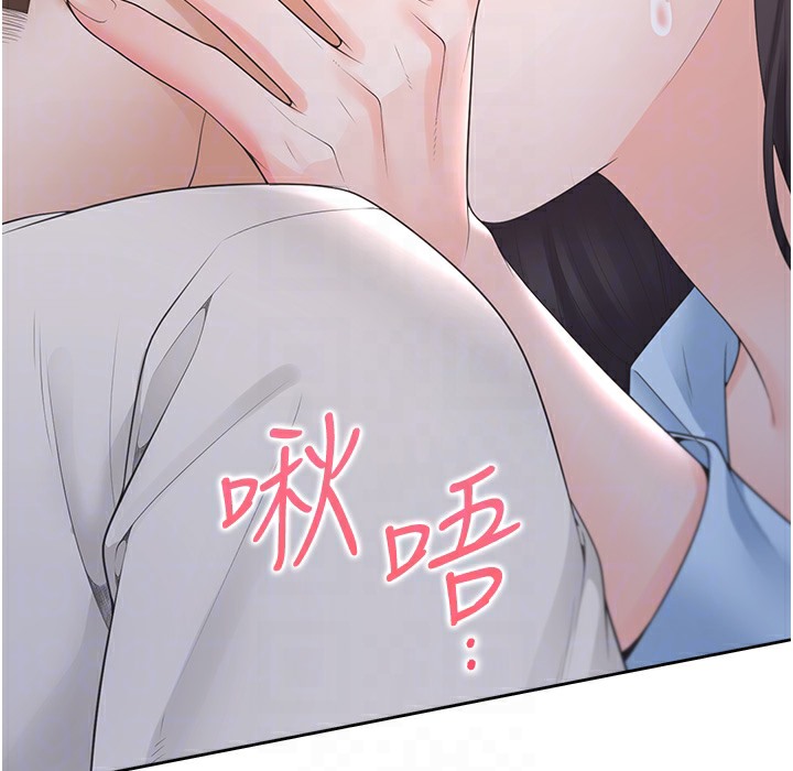 第99话-两情相悦后的激情野炮 - 第42.jpg页