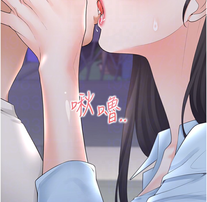 第99话-两情相悦后的激情野炮 - 第44.jpg页