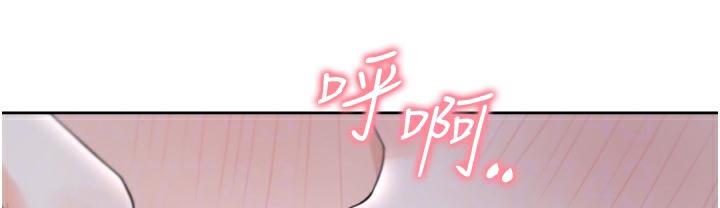 第99话-两情相悦后的激情野炮 - 第46.jpg页