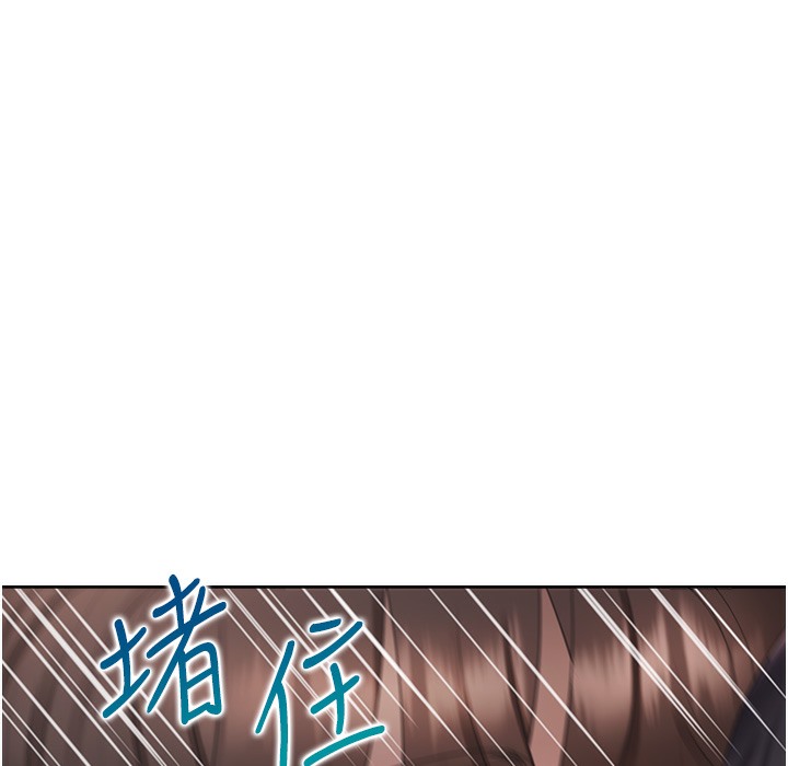 第99话-两情相悦后的激情野炮 - 第49.jpg页