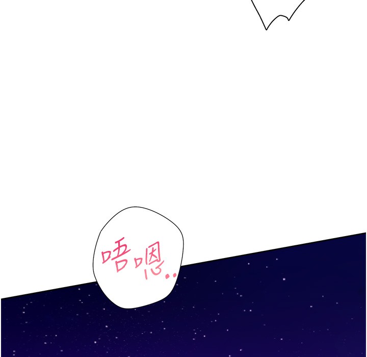 第99话-两情相悦后的激情野炮 - 第51.jpg页