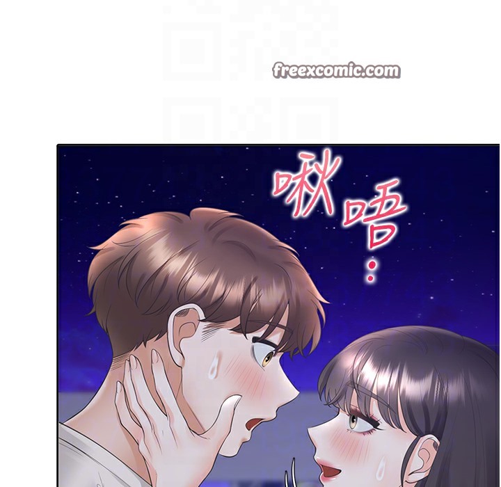 第99话-两情相悦后的激情野炮 - 第60.jpg页