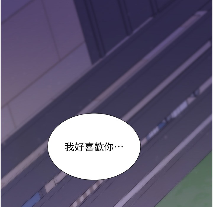 第99话-两情相悦后的激情野炮 - 第73.jpg页