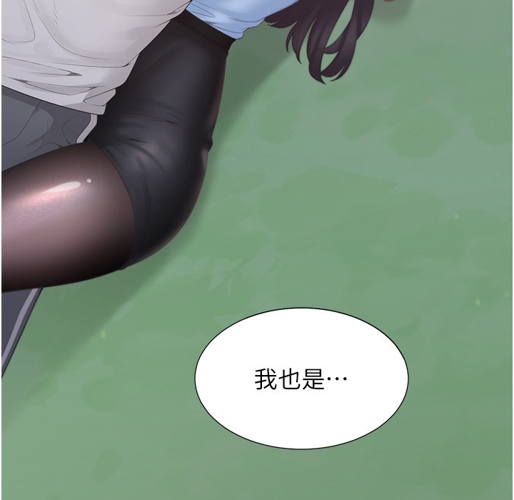 第99话-两情相悦后的激情野炮 - 第75.jpg页