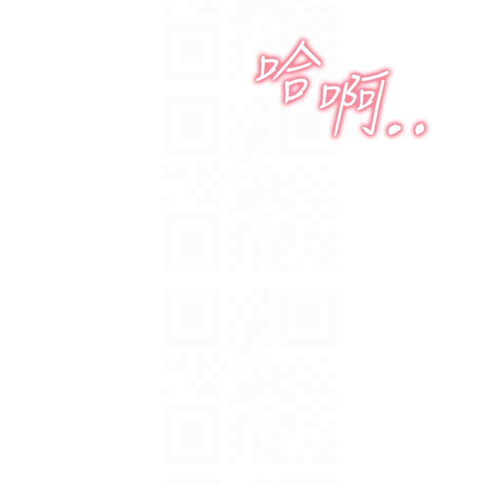 第99话-两情相悦后的激情野炮 - 第79.jpg页