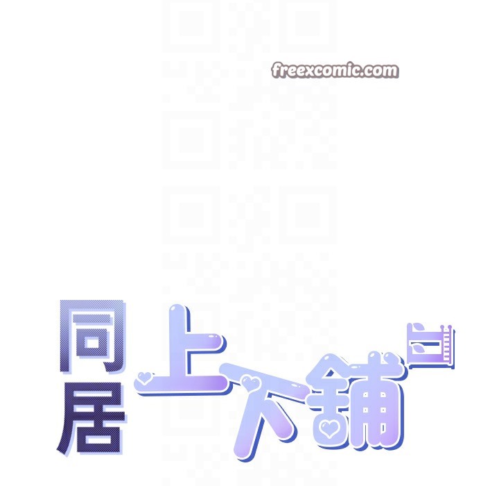 第99话-两情相悦后的激情野炮 - 第80.jpg页