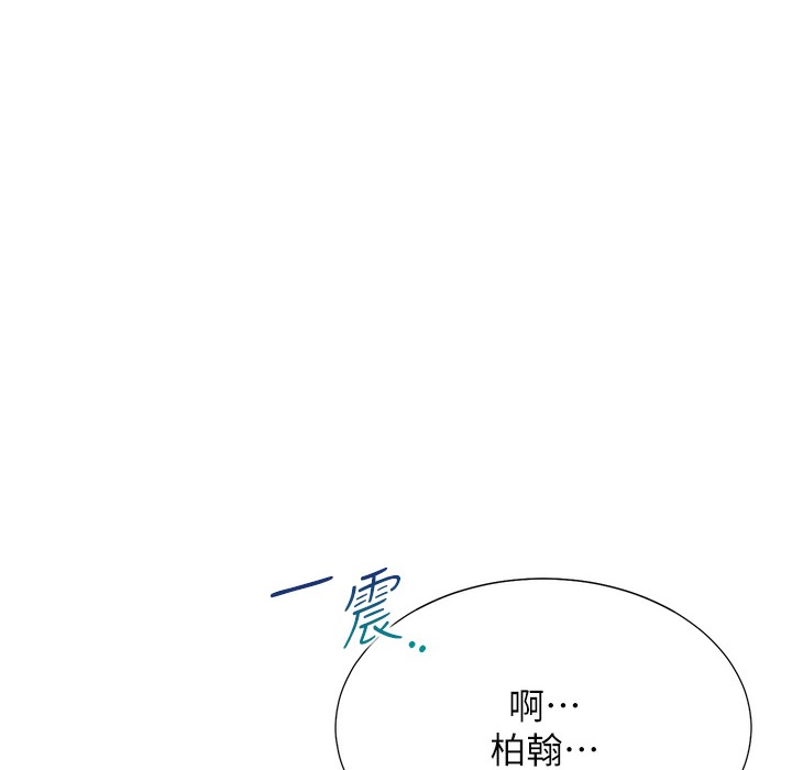 第99话-两情相悦后的激情野炮 - 第86.jpg页