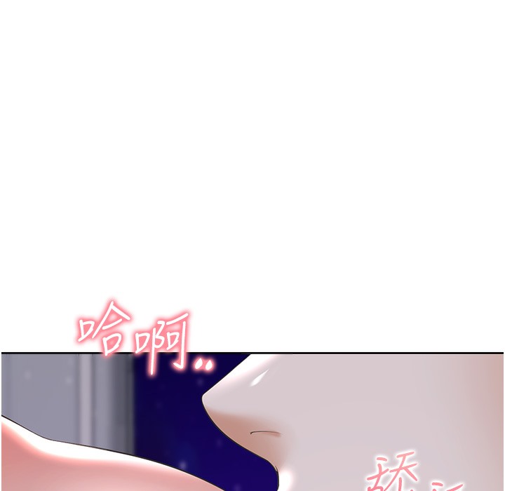 第99话-两情相悦后的激情野炮 - 第92.jpg页