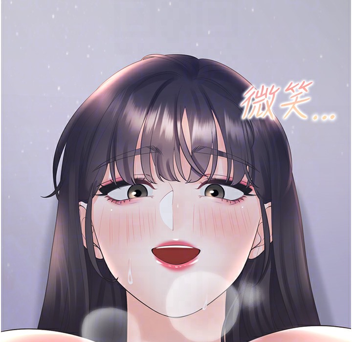 第99话-两情相悦后的激情野炮 - 第109.jpg页