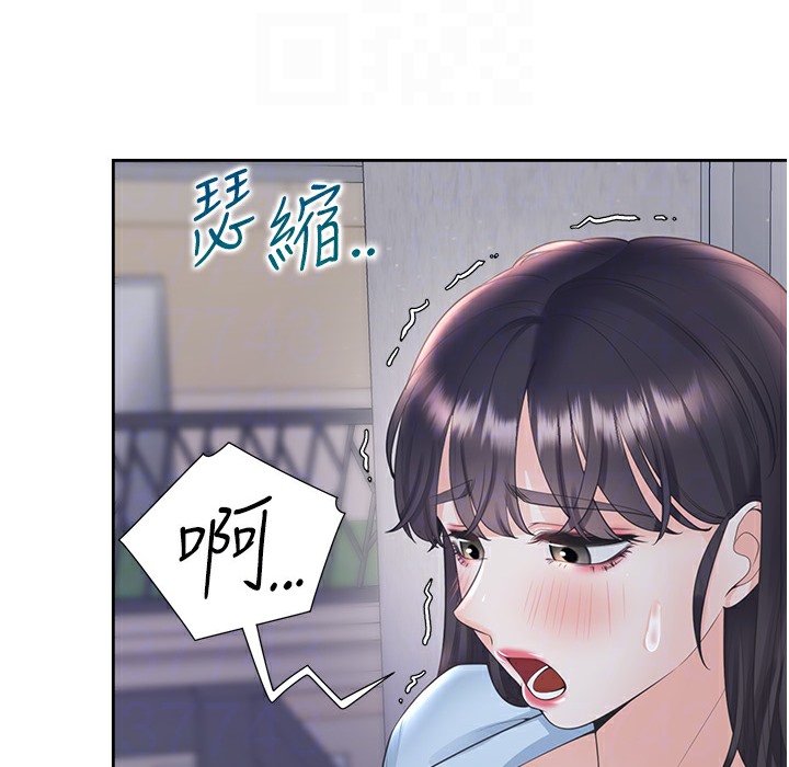 第99话-两情相悦后的激情野炮 - 第118.jpg页