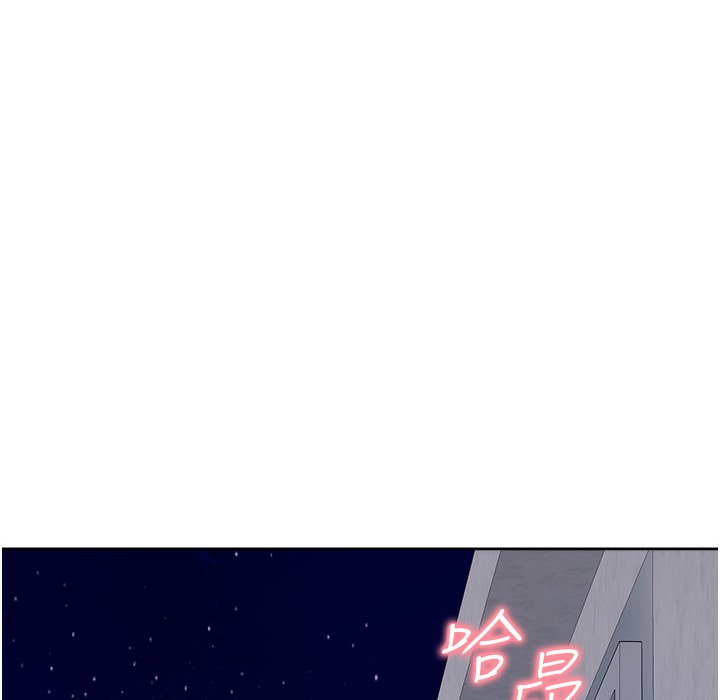 第99话-两情相悦后的激情野炮 - 第123.jpg页