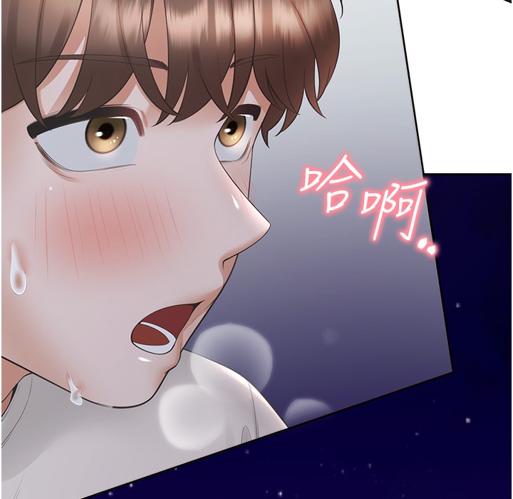 第99话-两情相悦后的激情野炮 - 第131.jpg页